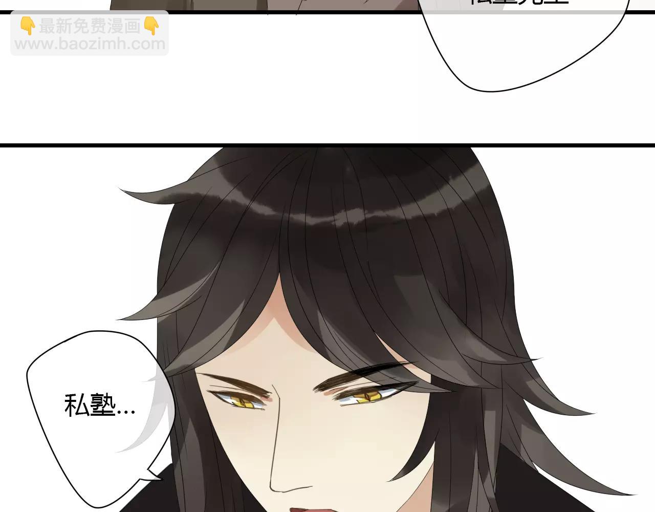 第3话 解铃还须系铃人(1/2)-第81话