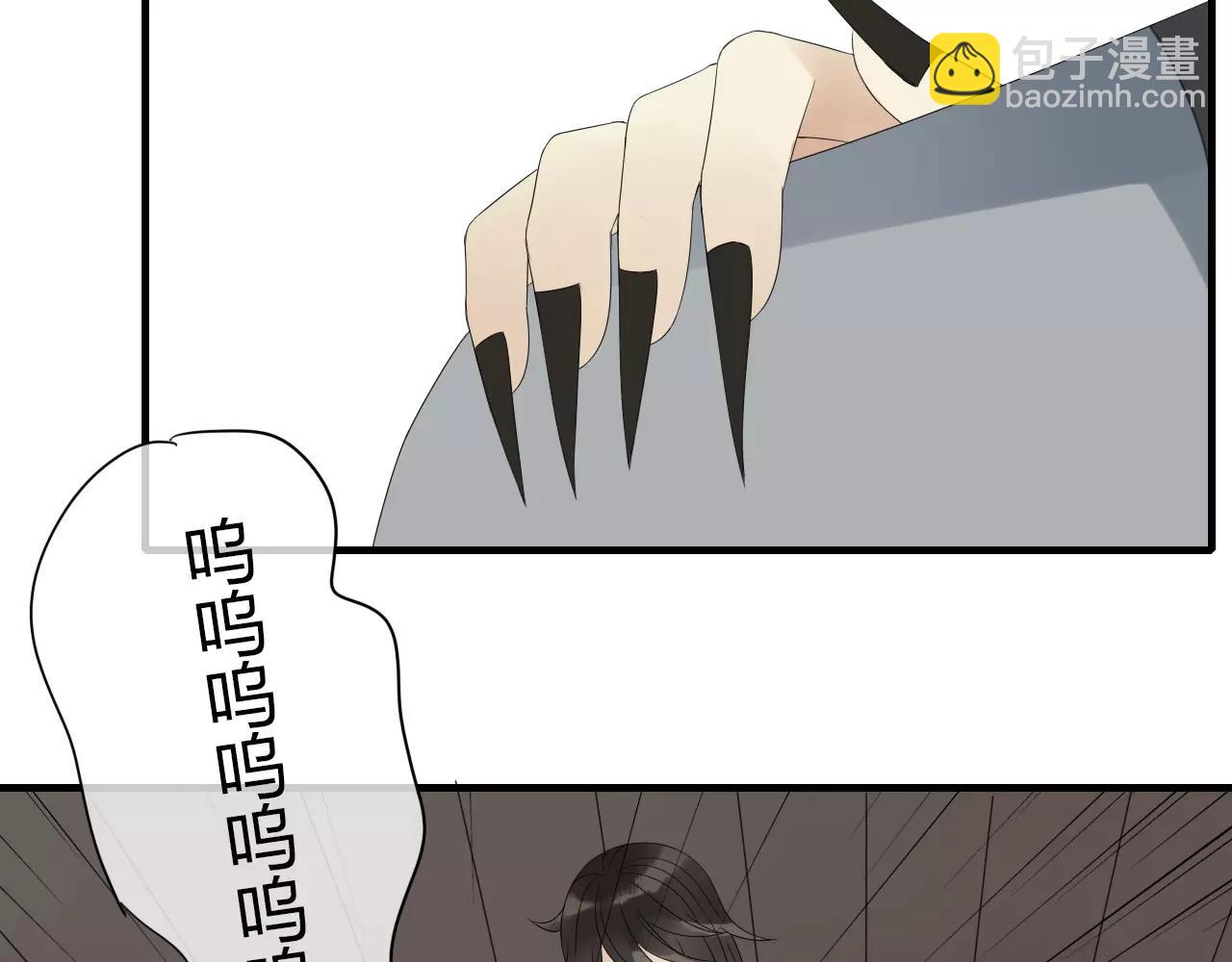 第3话 解铃还须系铃人(1/2)-第81话