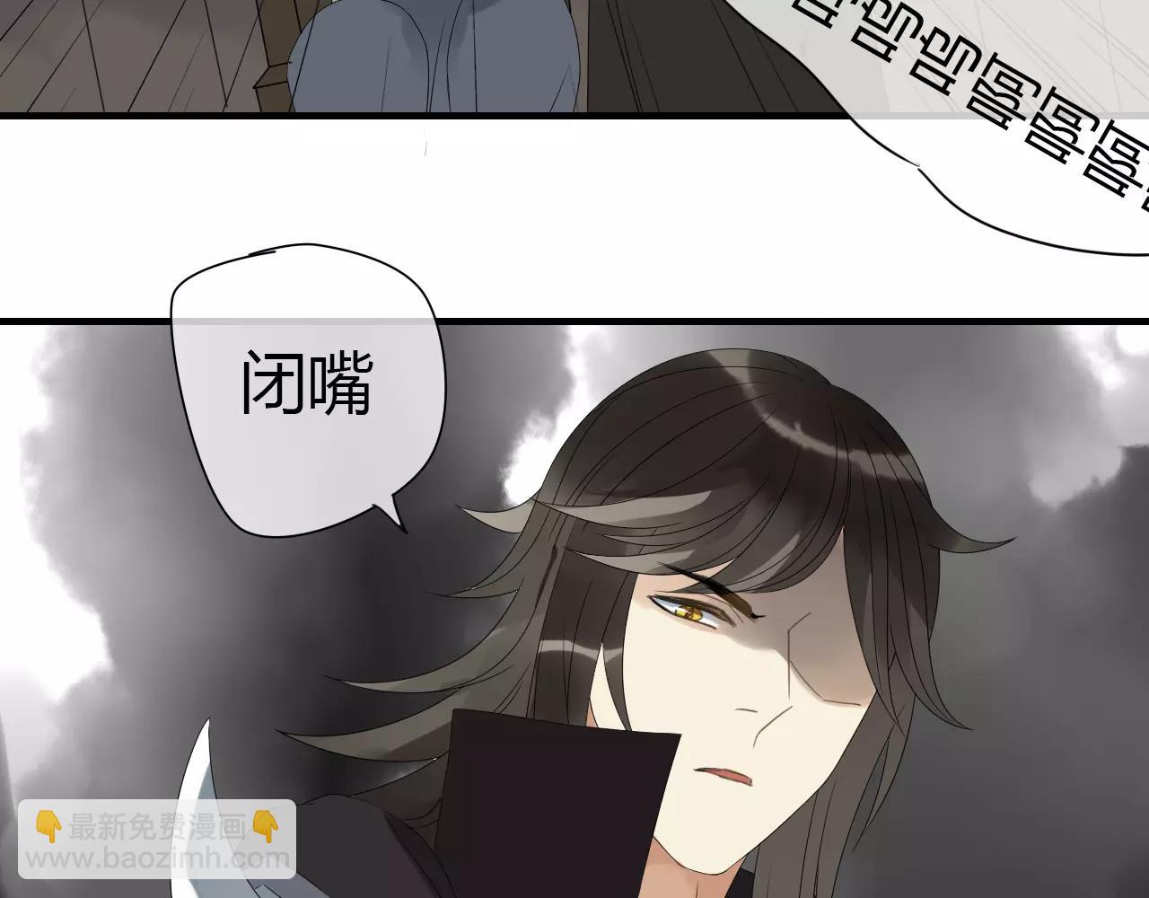 第3话 解铃还须系铃人(1/2)-第81话