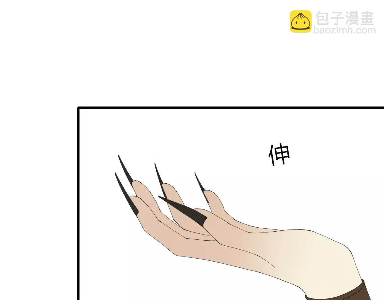 第3话 解铃还须系铃人(1/2)-第81话