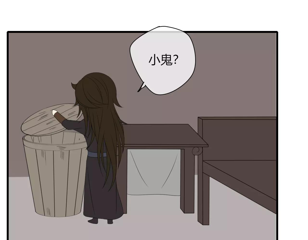 第3话 解铃还须系铃人(1/2)-第81话