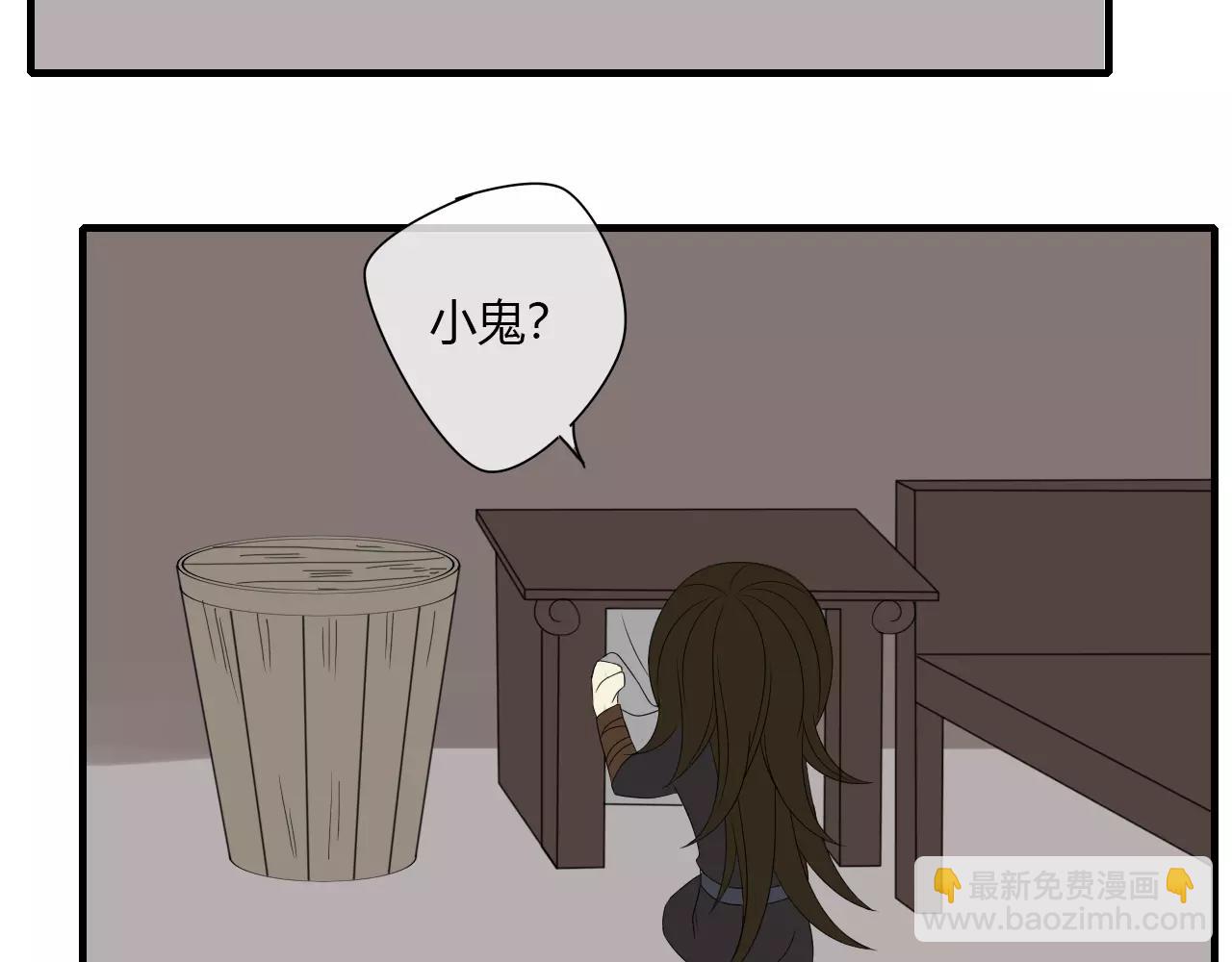 第3话 解铃还须系铃人(1/2)-第81话