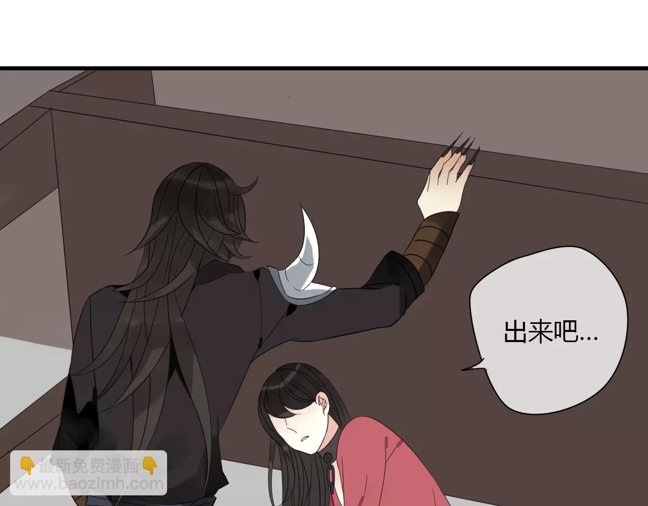 第3话 解铃还须系铃人(1/2)-第81话