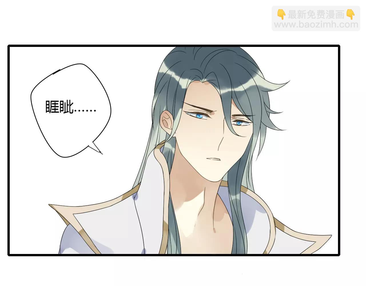 第8话 我不想，再失去你了-第87话