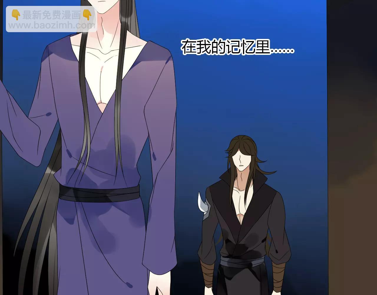 第8话 我不想，再失去你了-第87话