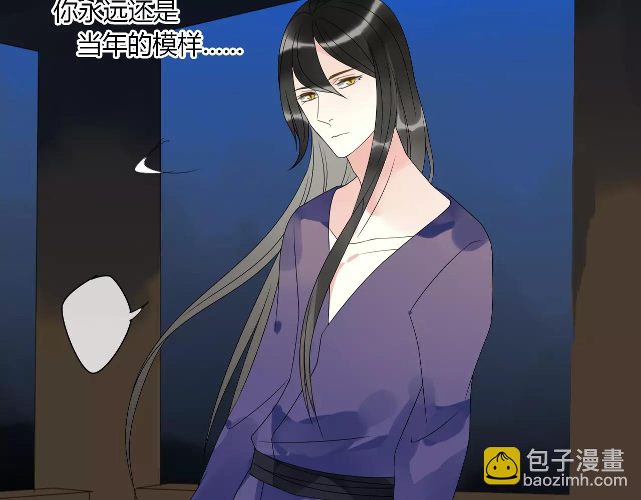 第8话 我不想，再失去你了-第87话