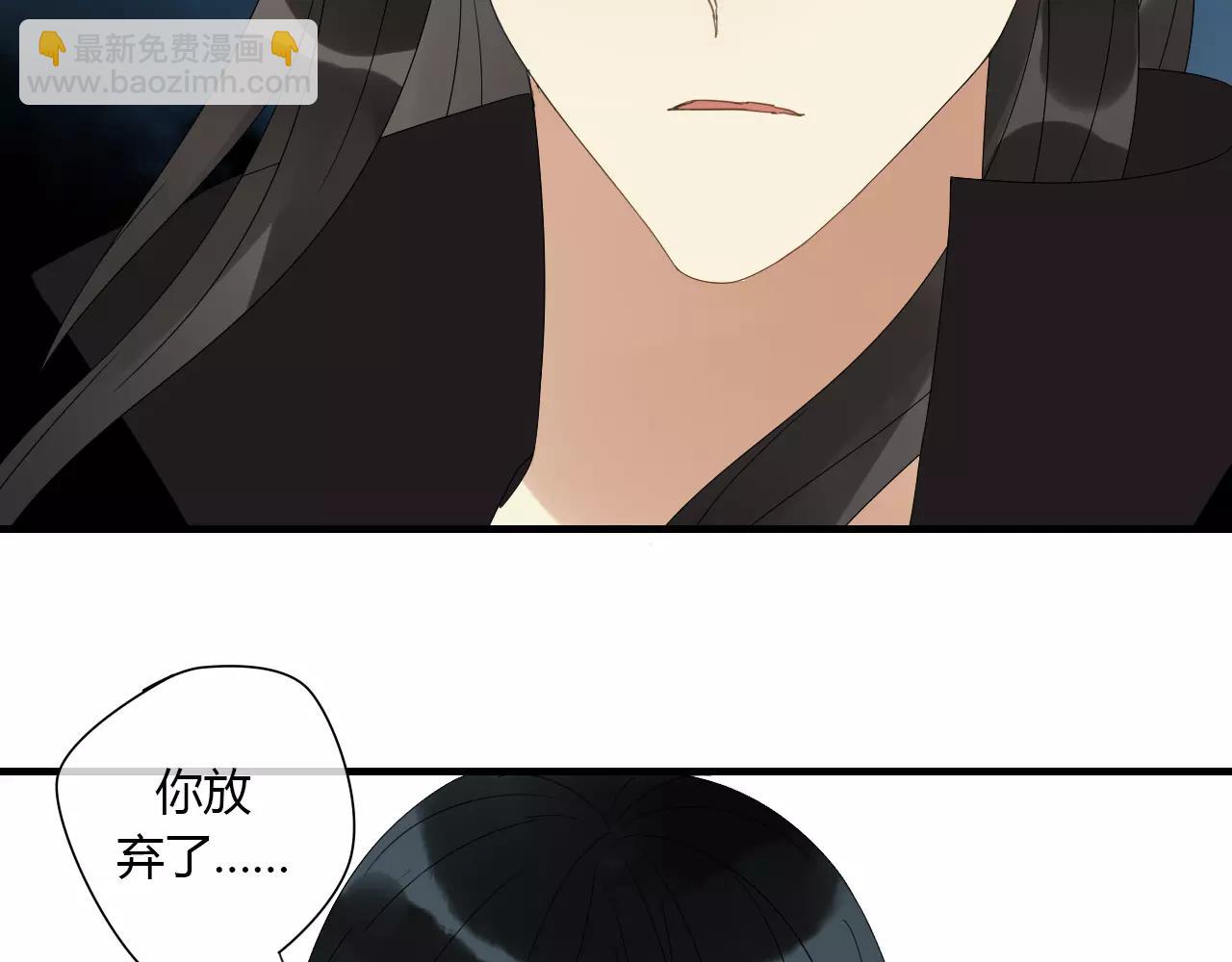 第8话 我不想，再失去你了-第87话