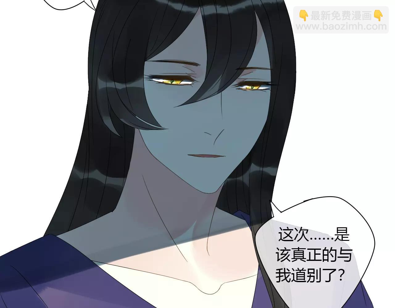 第8话 我不想，再失去你了-第87话