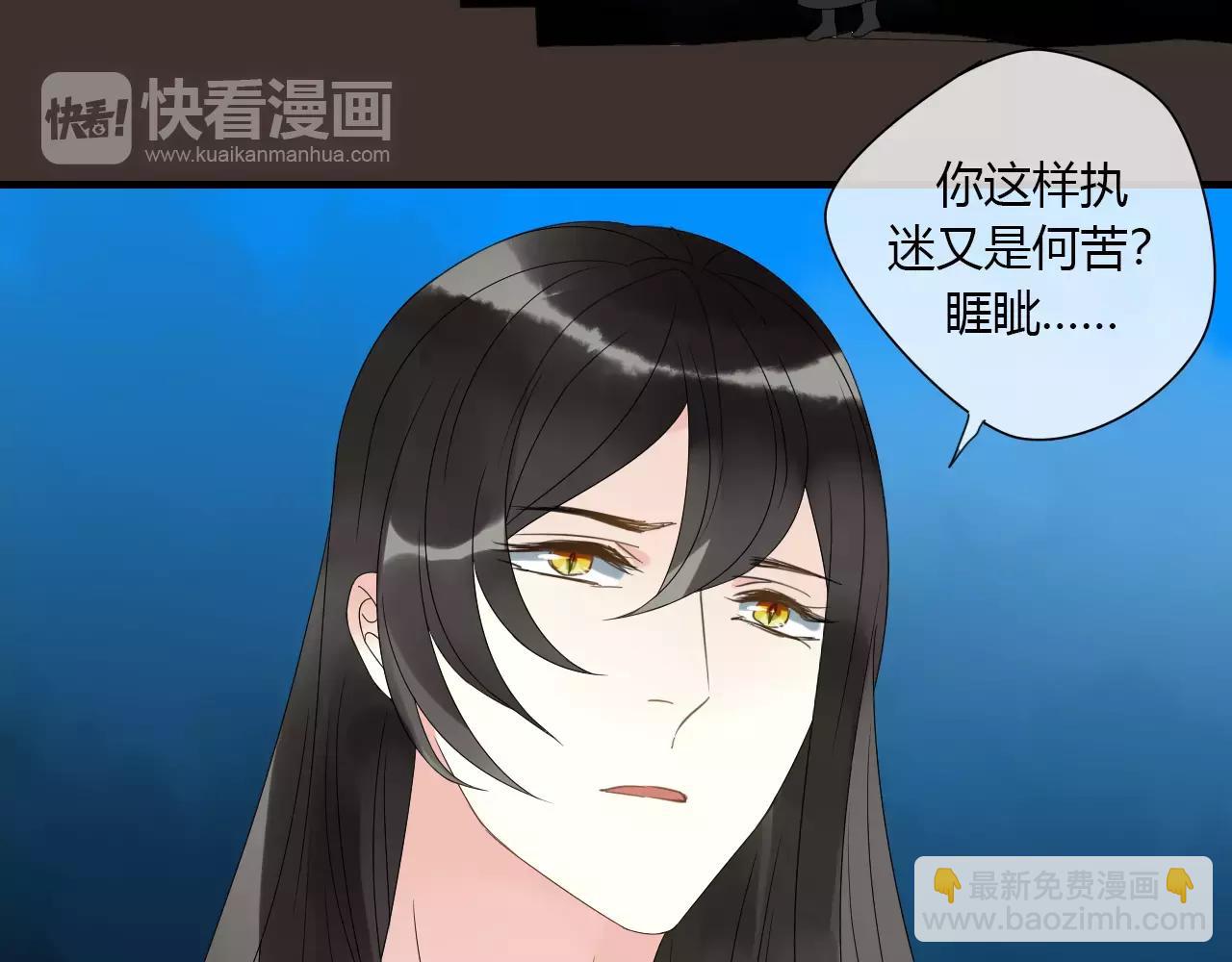 第8话 我不想，再失去你了-第87话