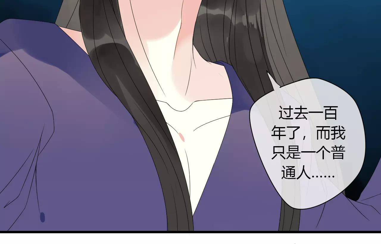 第8话 我不想，再失去你了-第87话