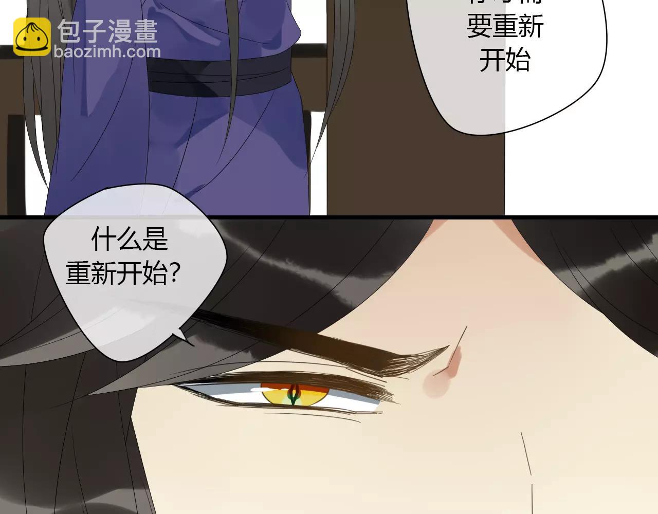 第8话 我不想，再失去你了-第87话