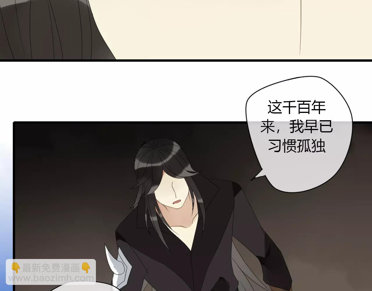 第8话 我不想，再失去你了-第87话