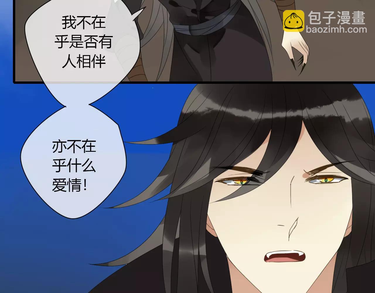 第8话 我不想，再失去你了-第87话