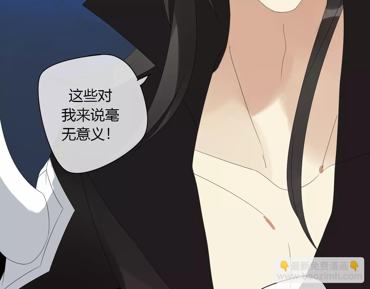 第8话 我不想，再失去你了-第87话