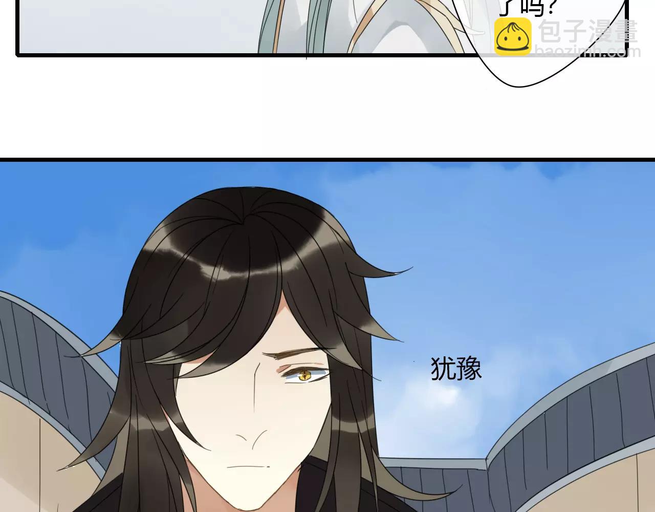 第8话 我不想，再失去你了-第87话