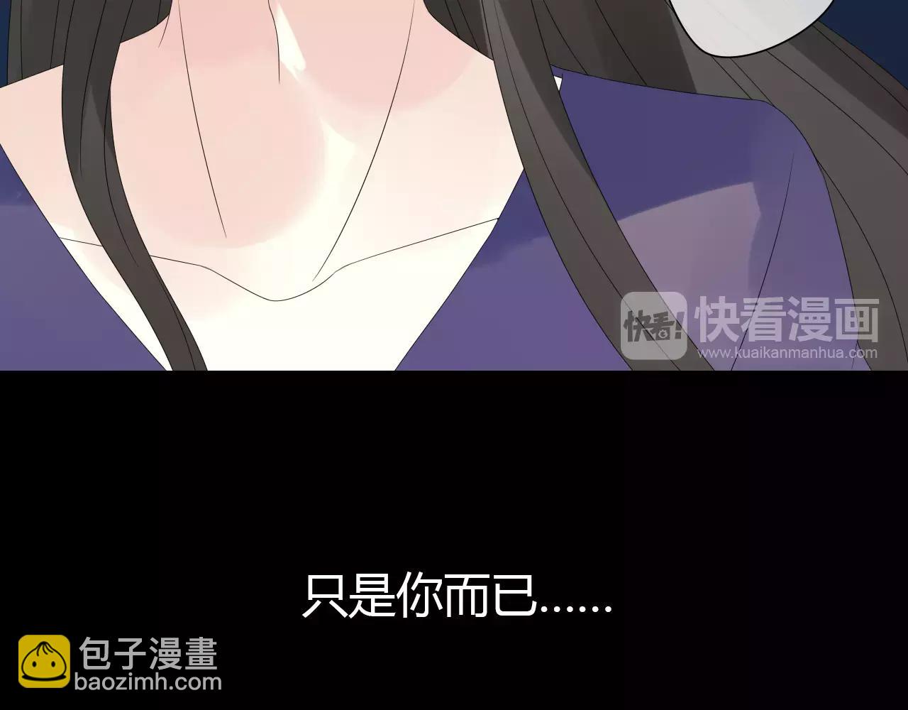 第8话 我不想，再失去你了-第87话