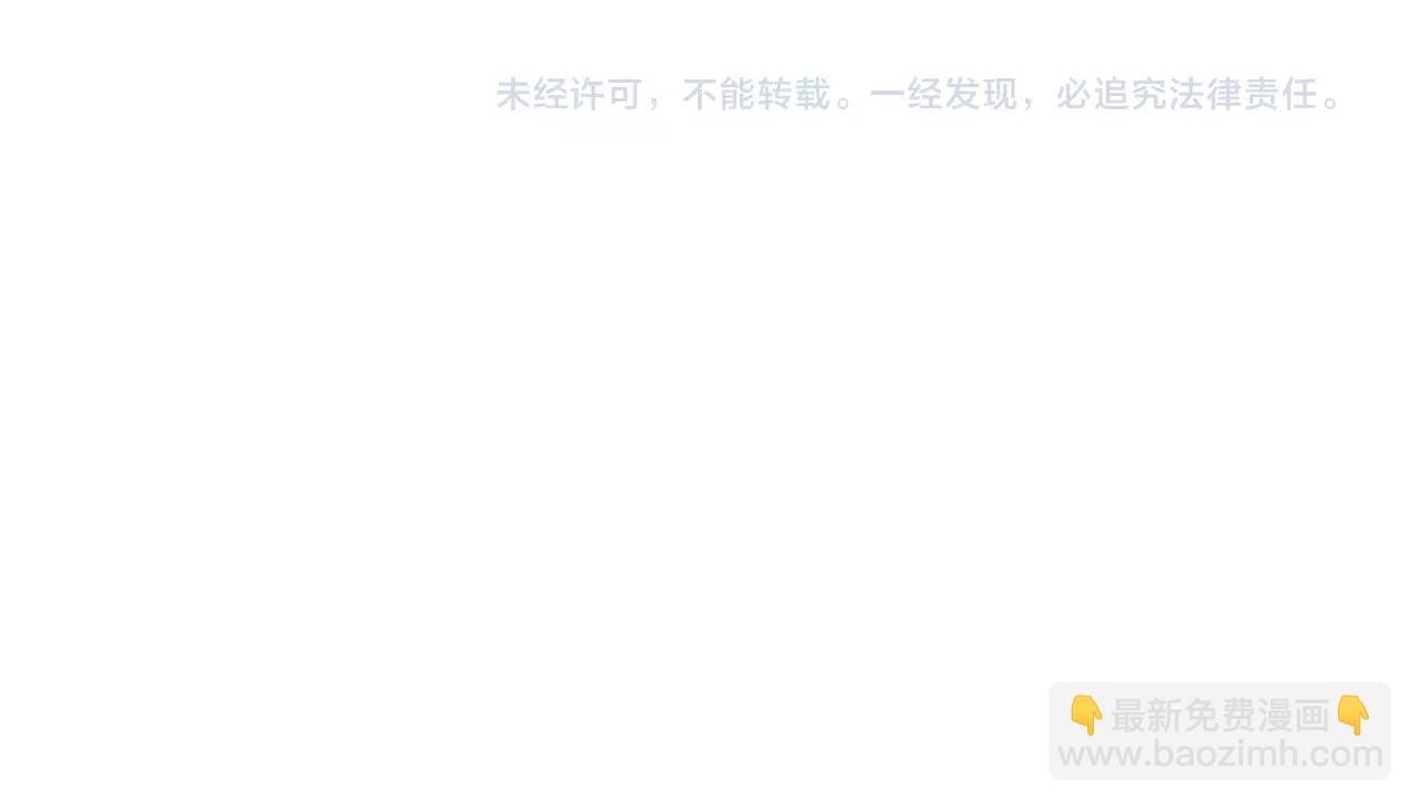 第8话 我不想，再失去你了-第87话