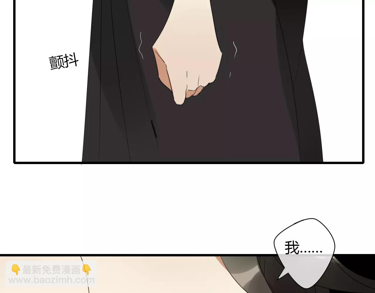 第8话 我不想，再失去你了-第87话