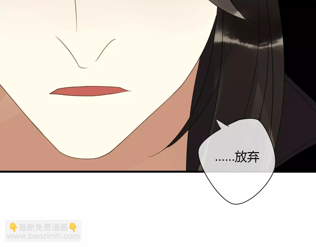 第8话 我不想，再失去你了-第87话