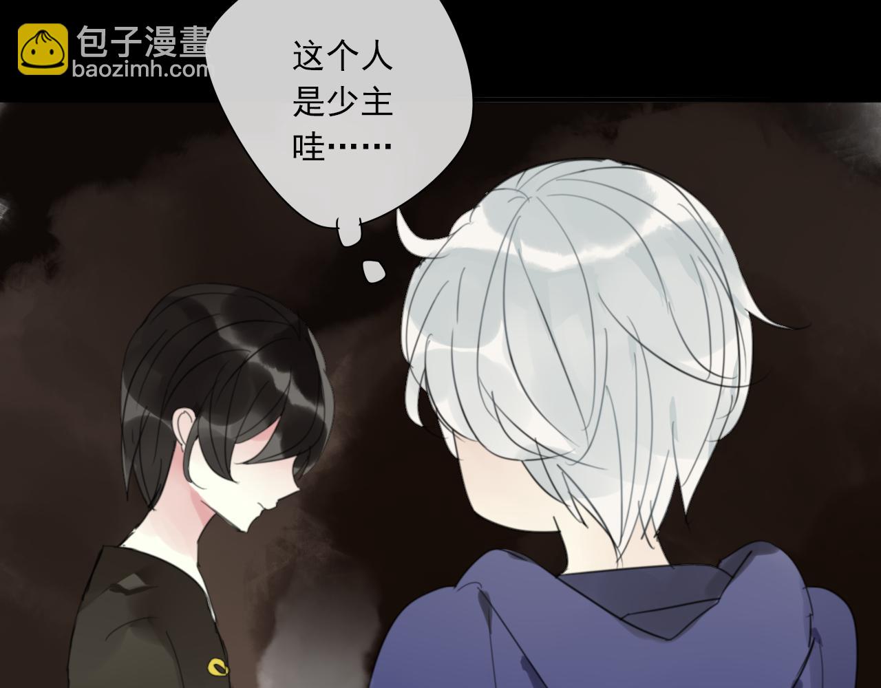 番外 小回忆-第89话