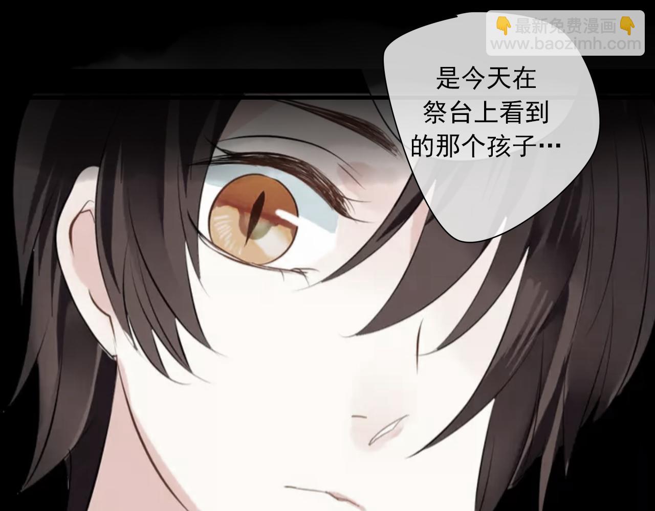 番外 小回忆-第89话