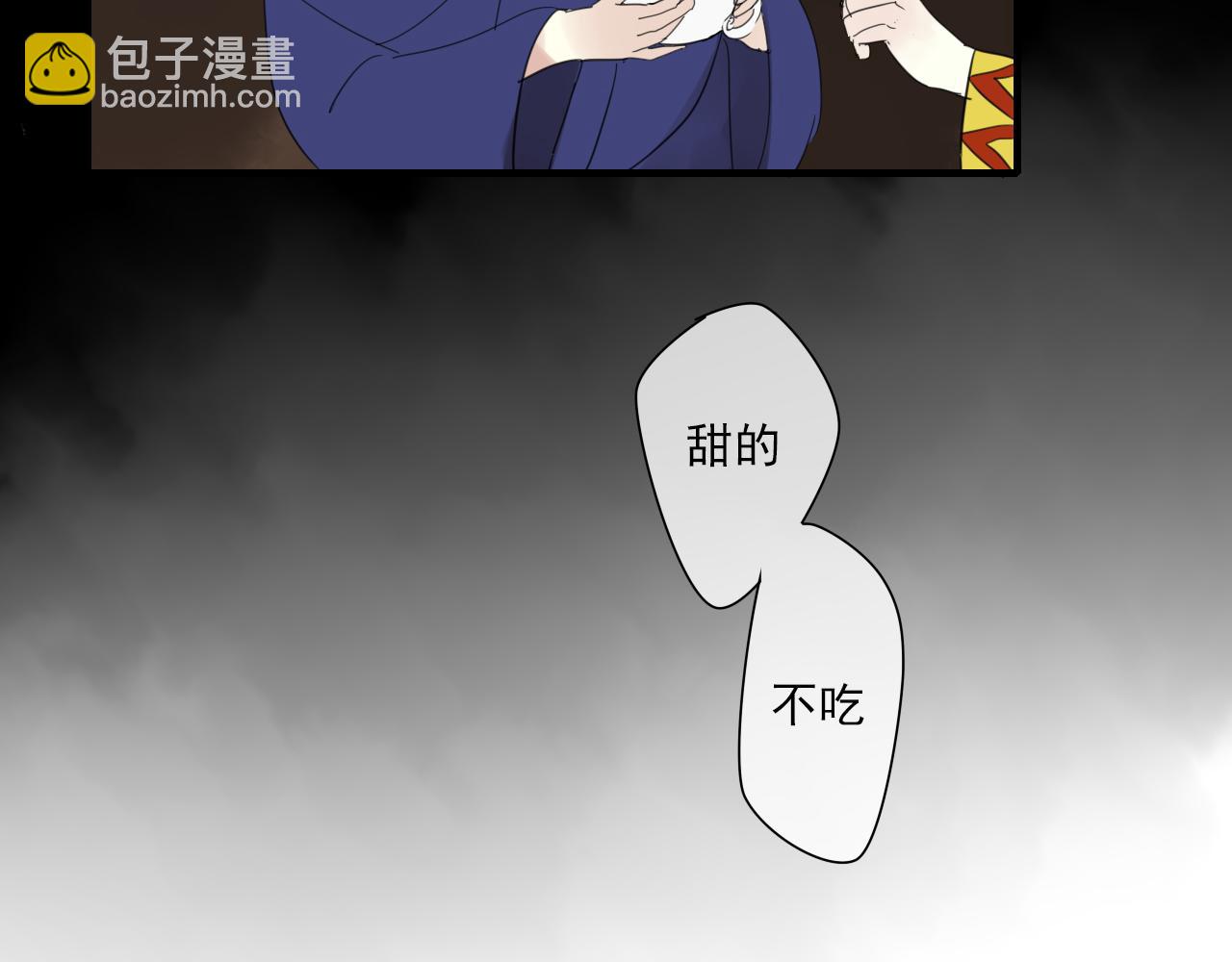 番外 小回忆-第89话