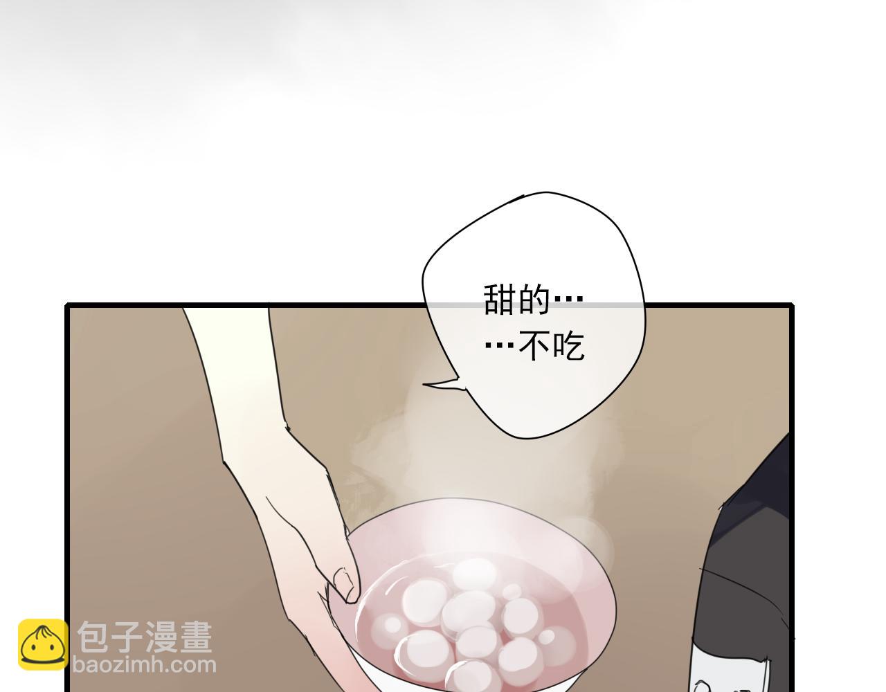 番外 小回忆-第89话