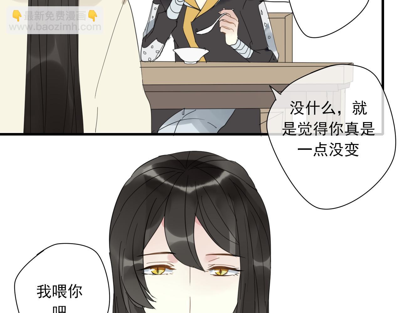 番外 小回忆-第89话