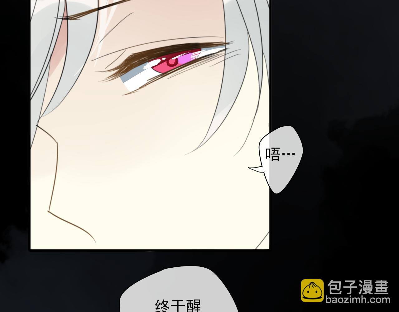 番外 小回忆-第89话