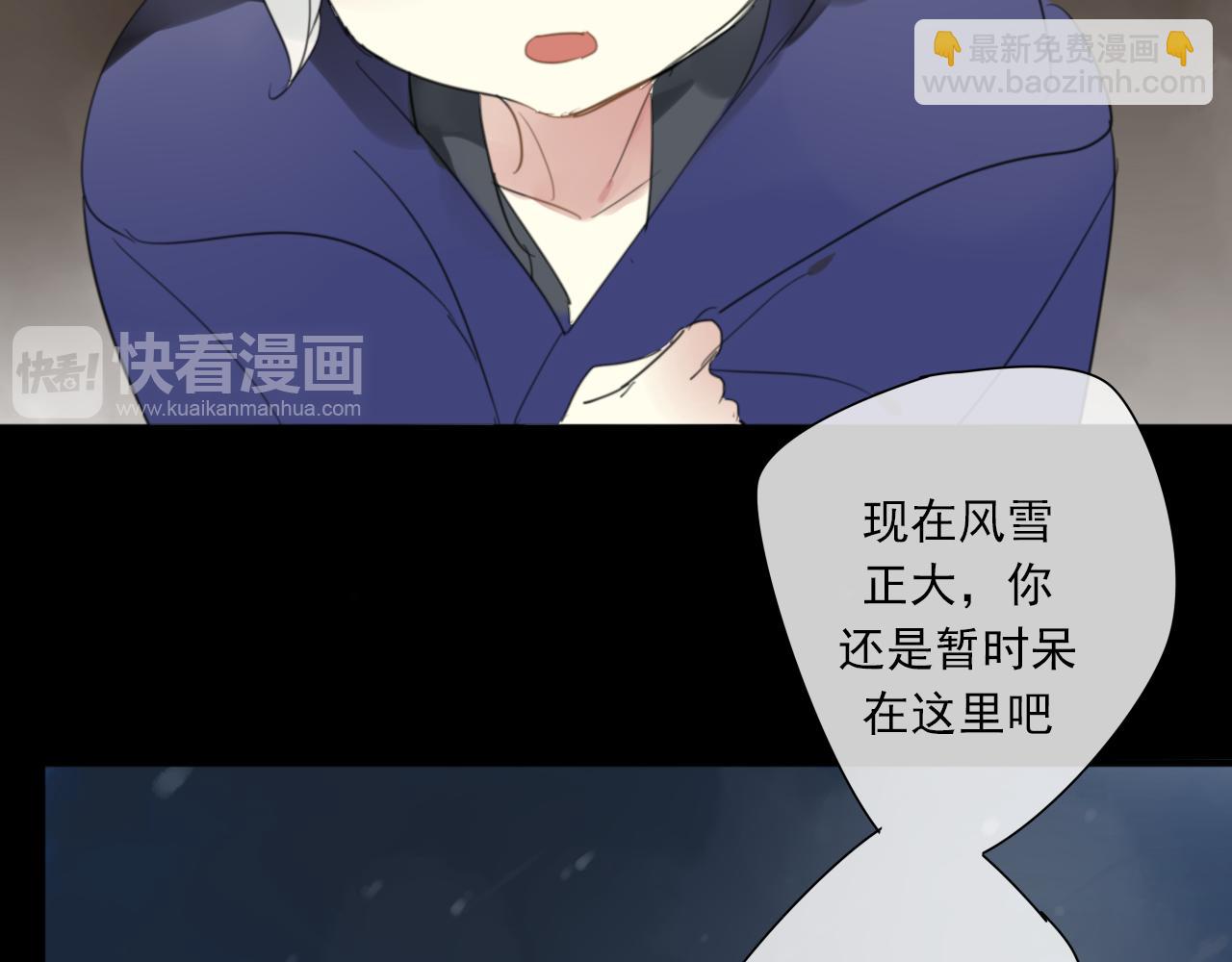 番外 小回忆-第89话