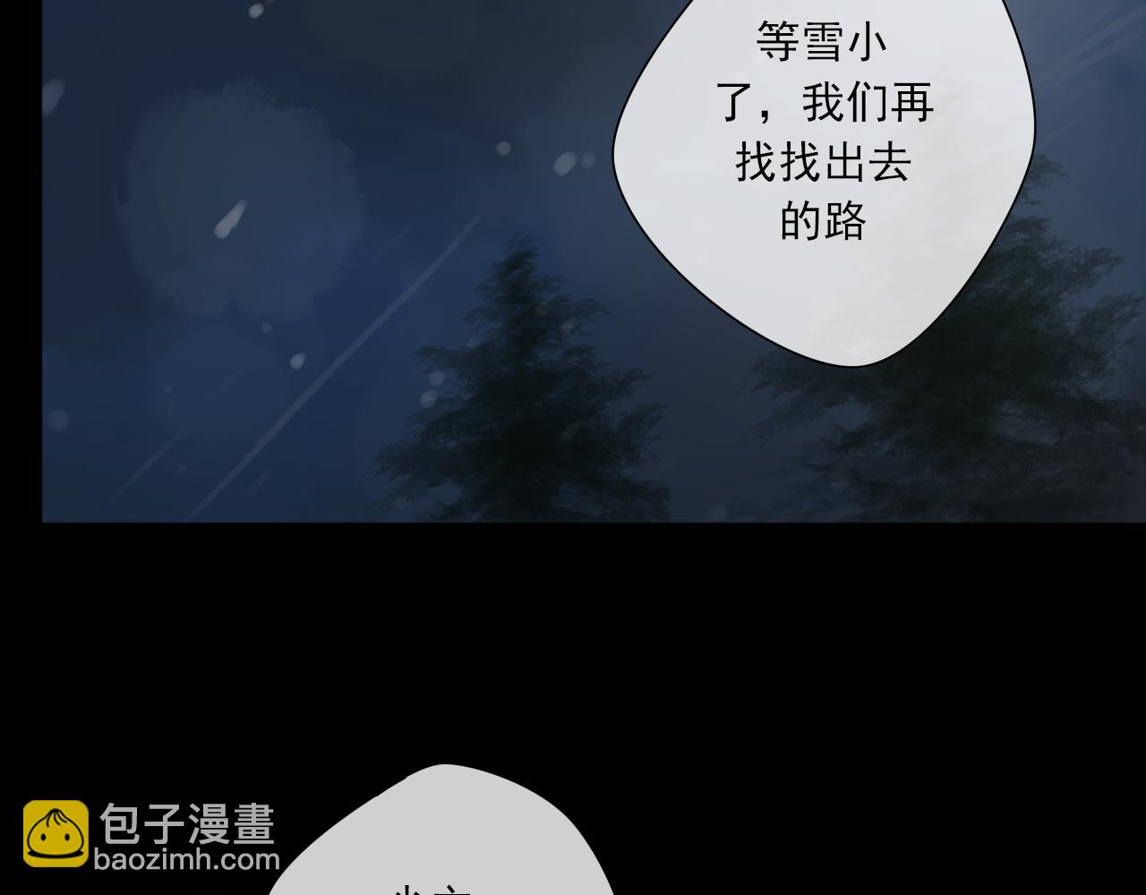 番外 小回忆-第89话