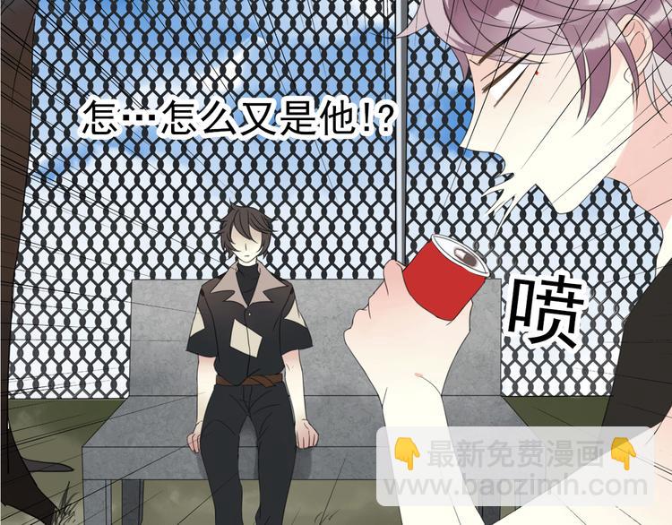 岚晓新作《请说在意我》来袭(1/2)-第85话