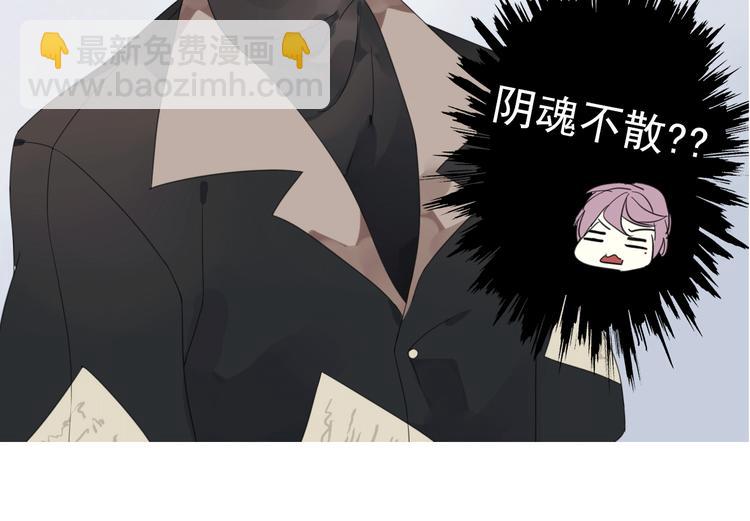 岚晓新作《请说在意我》来袭(1/2)-第85话