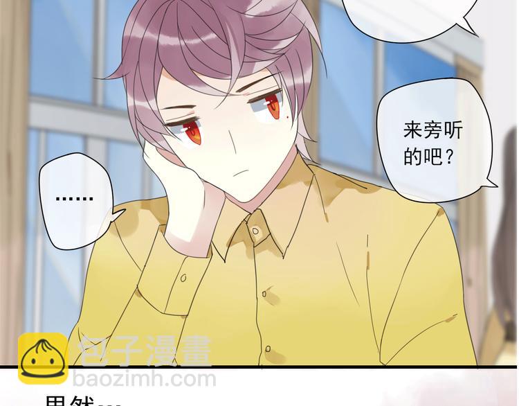 岚晓新作《请说在意我》来袭(1/2)-第85话