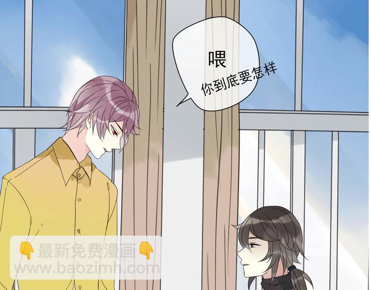 岚晓新作《请说在意我》来袭(1/2)-第85话