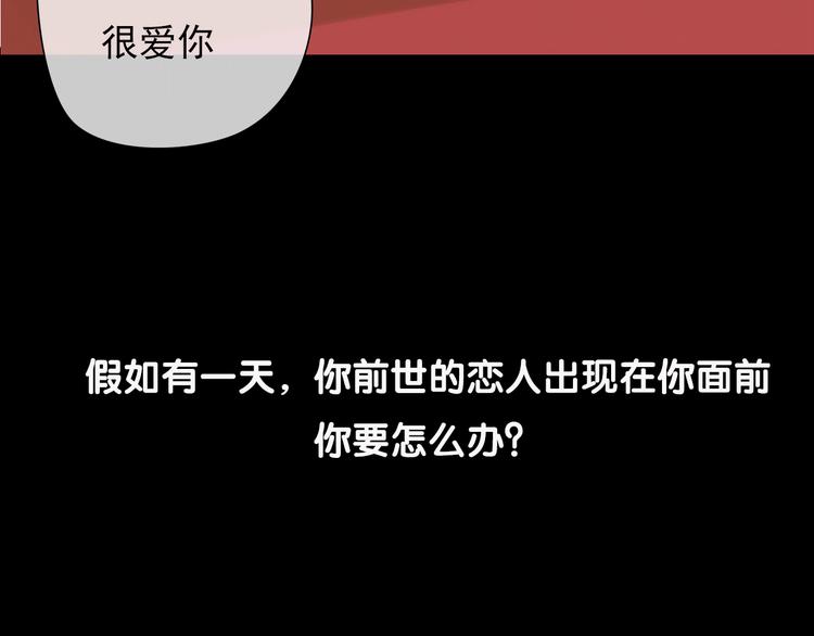 煙雨冢 - 嵐曉新作《請說在意我》來襲(1/2) - 1