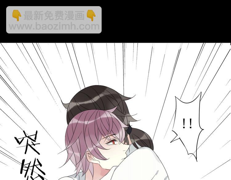 岚晓新作《请说在意我》来袭(1/2)-第85话