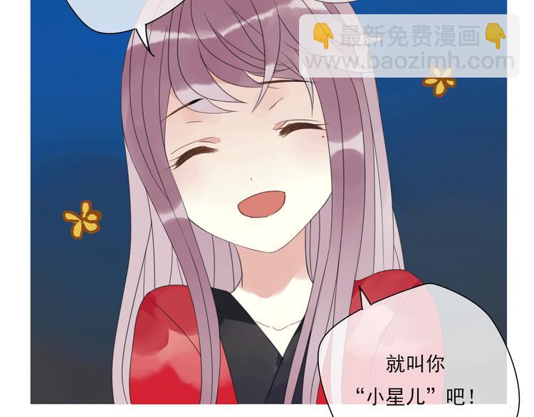 岚晓新作《请说在意我》来袭(1/2)-第85话