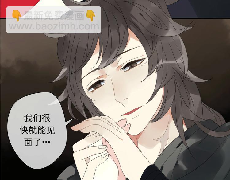 岚晓新作《请说在意我》来袭(1/2)-第85话