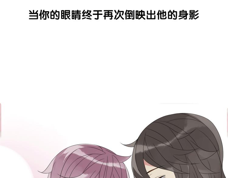 岚晓新作《请说在意我》来袭(1/2)-第85话