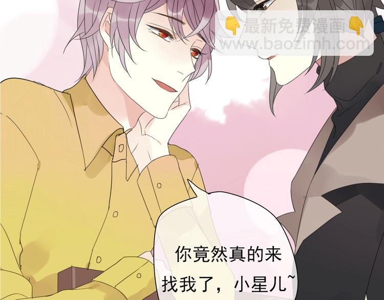 岚晓新作《请说在意我》来袭(1/2)-第85话