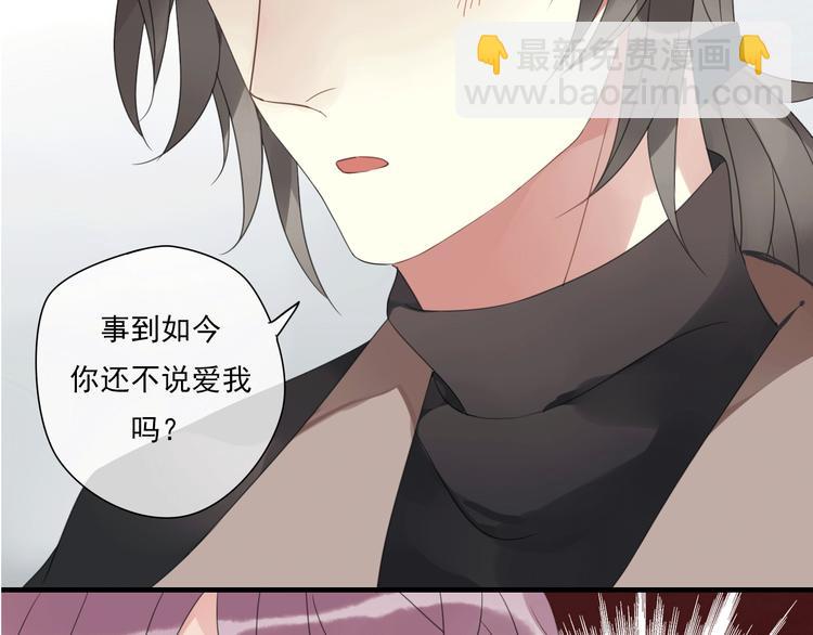 岚晓新作《请说在意我》来袭(1/2)-第85话