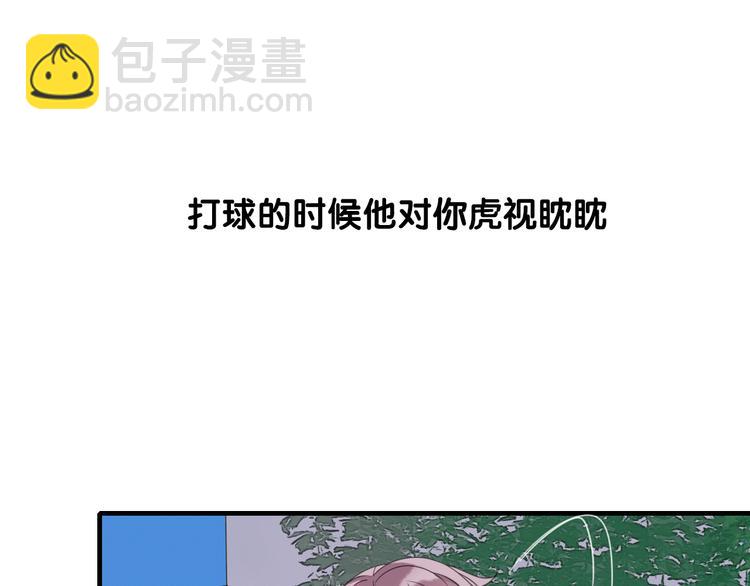 岚晓新作《请说在意我》来袭(1/2)-第85话