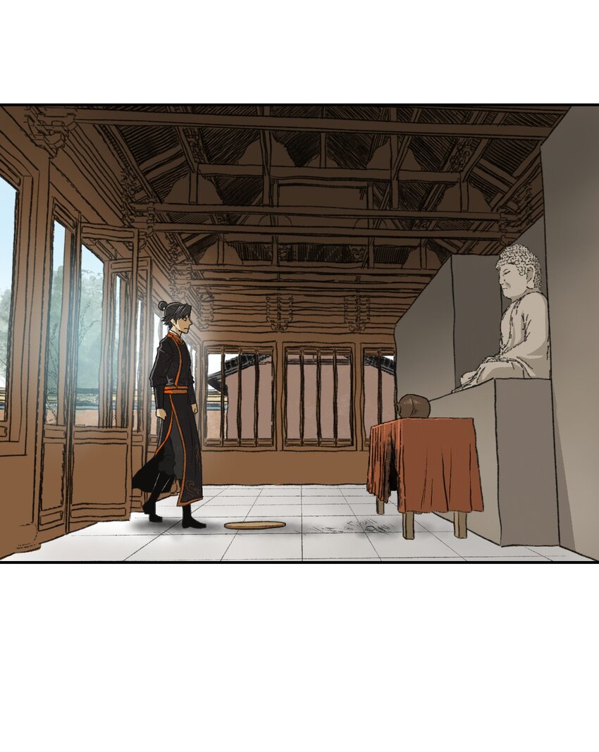 厭鎮 - 10 第十話(1/2) - 1
