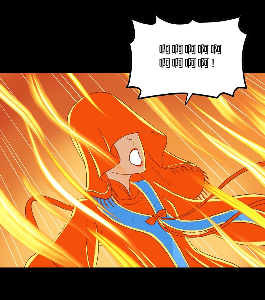 厭鎮 - 16 第十六話(1/2) - 8