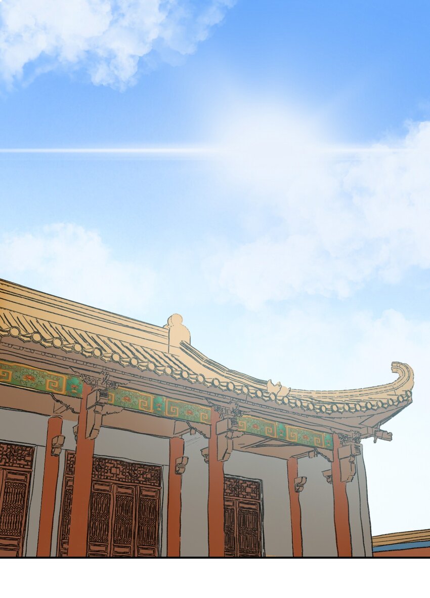 厭鎮 - 20 第二十話 - 1