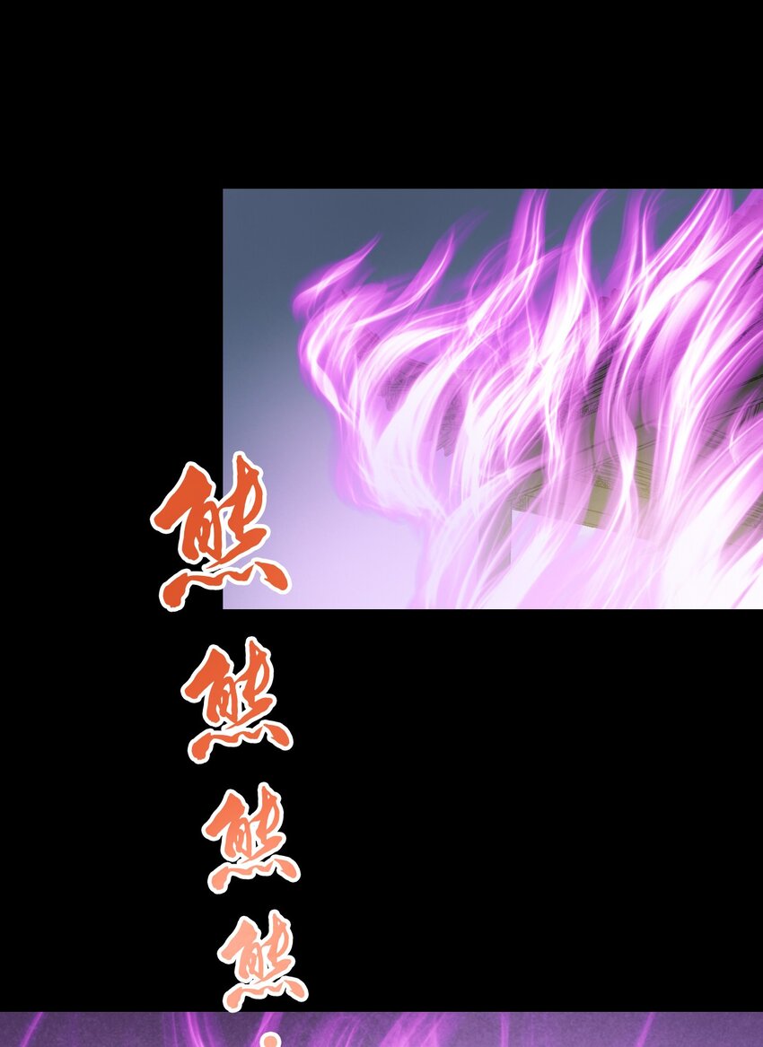厭鎮 - 32 第三十二話(1/2) - 1