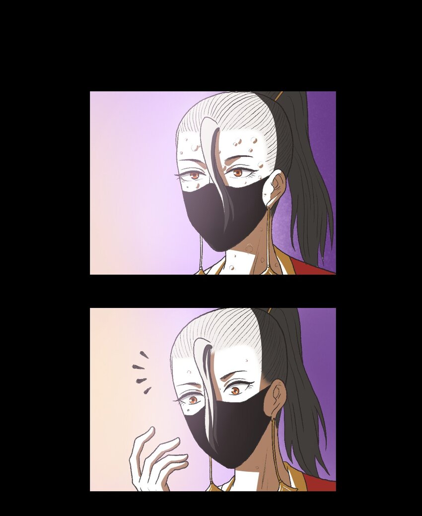 厭鎮 - 32 第三十二話(1/2) - 3