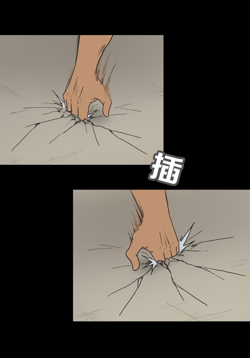厭鎮 - 36 第三十六話(2/2) - 1