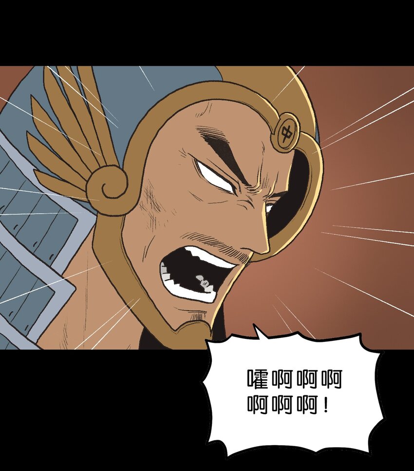 厭鎮 - 36 第三十六話(2/2) - 2